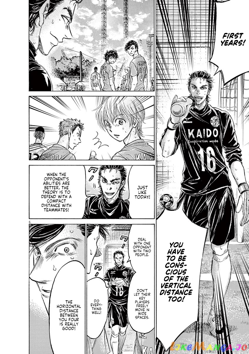 Ao Ashi, Chapter 155 image 07